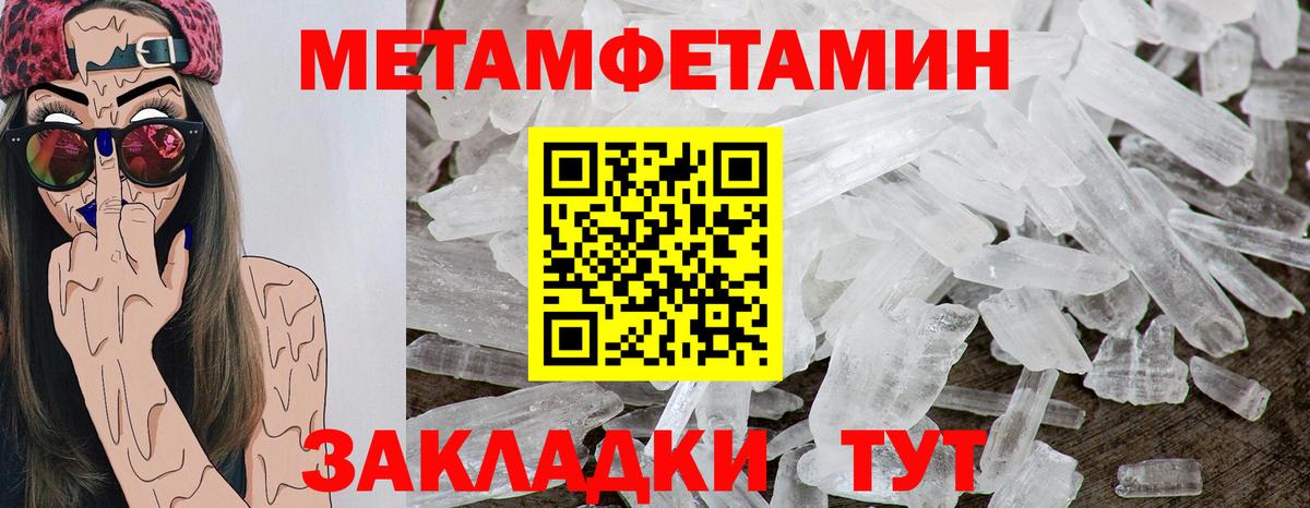 Вольск  Амфетамин Premium  Вход с VPN 