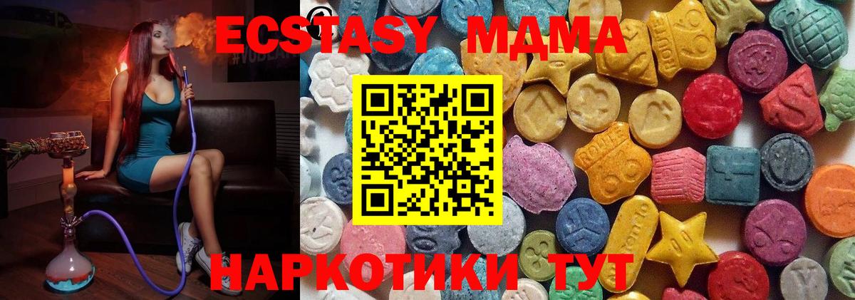 ЭКСТАЗИ TESLA Вольск