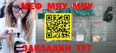 мдпв Аргун