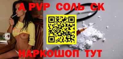 spice Апрелевка