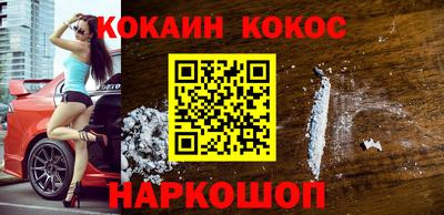 мефедрон мука Апшеронск