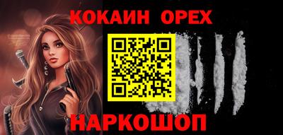 мдпв Аргун