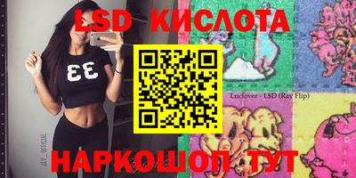 мефедрон мука Апшеронск