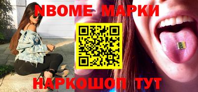 мефедрон мука Апшеронск