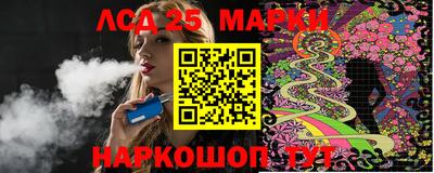 ПСИЛОЦИБИНОВЫЕ ГРИБЫ Балахна
