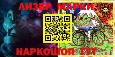 мескалин Кизилюрт