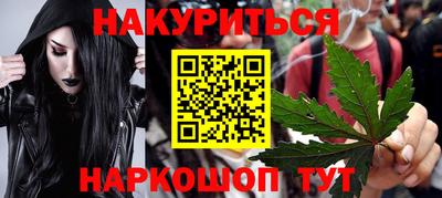 мефедрон мука Апшеронск
