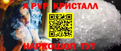 spice Апрелевка