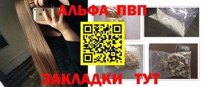 spice Апрелевка