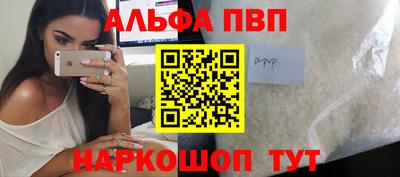 мдпв Аргун