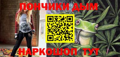 мефедрон мука Апшеронск