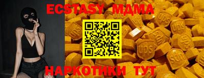 мефедрон мука Апшеронск
