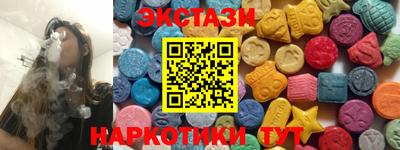 spice Апрелевка
