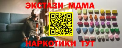 spice Апрелевка