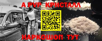 мдпв Аргун