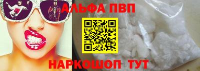 мдпв Аргун