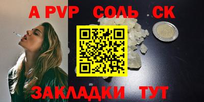 бутик Кизляр