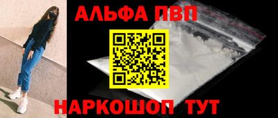 spice Апрелевка