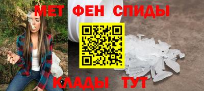 мефедрон мука Апшеронск