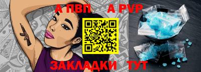 spice Апрелевка