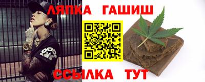 spice Апрелевка