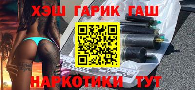 мефедрон мука Апшеронск