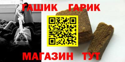 мефедрон мука Апшеронск