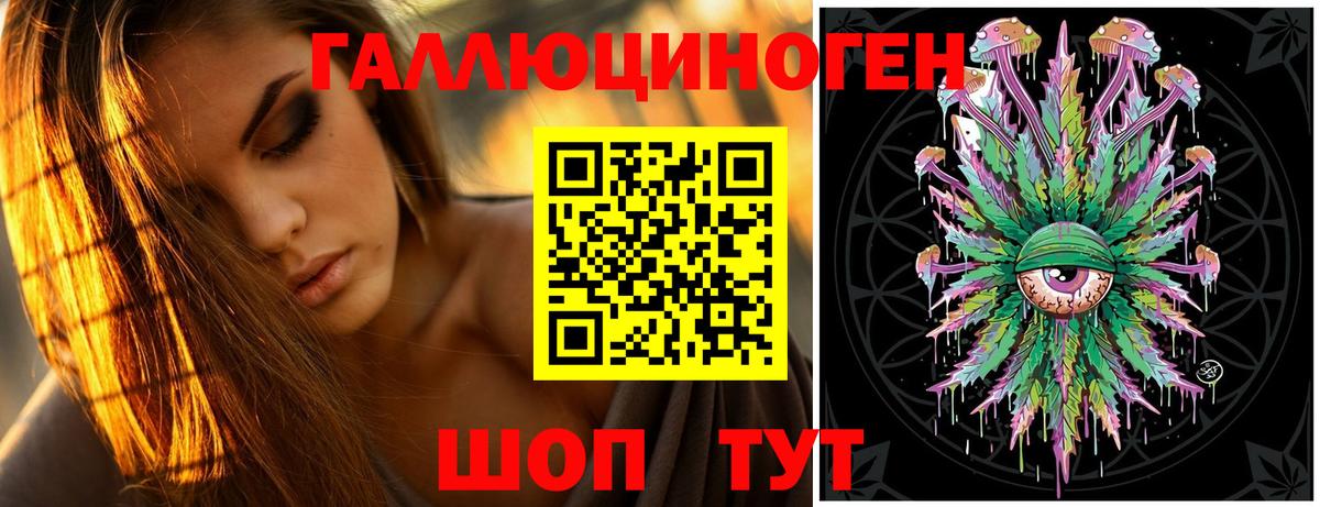 Псилоцибиновые грибы мицелий  Галлюциногенные грибы GOLDEN TEACHER  Вход с VPN  Вольск 